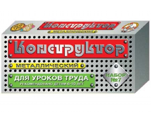 Конструктор металлический для уроков труда № 7 (148 элементов) - fgospostavki.ru - Новоалтайск