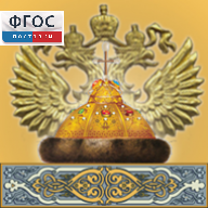 Живая История Отечества - fgospostavki.ru - Новоалтайск