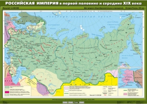 Комплект настенных учебных карт. История России. 8 класс. - fgospostavki.ru - Новоалтайск