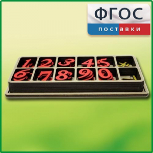 Набор «Математическая копилка» - fgospostavki.ru - Новоалтайск