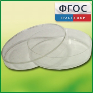 Чашка Петри (диаметр 90 миллиметров) - fgospostavki.ru - Новоалтайск