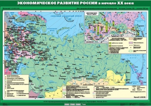 Комплект настенных учебных карт. История России. 9 класс. - fgospostavki.ru - Новоалтайск