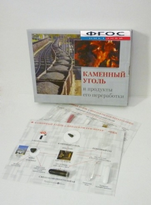 Коллекция "Каменный уголь и продукты его переработки" - fgospostavki.ru - Новоалтайск