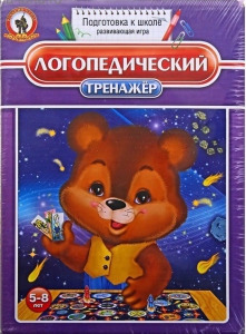 Игра "Логопедический тренажер" - fgospostavki.ru - Новоалтайск