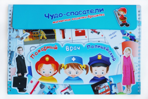 Магнитное развивающее пособие "Чудо-спасатели" - fgospostavki.ru - Новоалтайск
