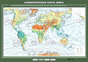 Комплект карт. География 7 класс. - fgospostavki.ru - Новоалтайск