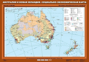 Комплект карт. География 10 класс. - fgospostavki.ru - Новоалтайск