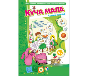 Куча мала - fgospostavki.ru - Новоалтайск