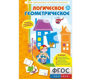 Логическое Геометрическое - fgospostavki.ru - Новоалтайск