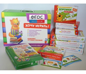 Набор игр в чемоданчике "Маленьким-удаленьким" 4+ - fgospostavki.ru - Новоалтайск