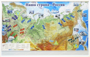 Магнитные карточки "Реки и моря" - fgospostavki.ru - Новоалтайск