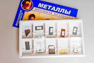 Коллекция "Металлы" - fgospostavki.ru - Новоалтайск