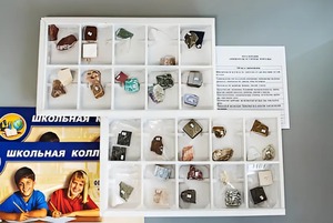 Коллекция "Минералы и горные породы" (40 видов) - fgospostavki.ru - Новоалтайск