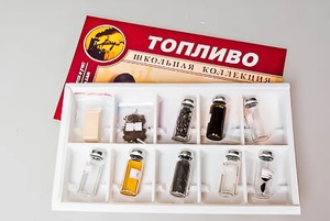 Коллекция "Топливо" - fgospostavki.ru - Новоалтайск