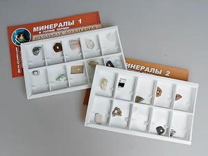 Коллекция "Минералы и горные породы" (20 видов) - fgospostavki.ru - Новоалтайск