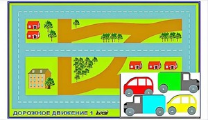 Игровой коврик "Дорожное движение - 1" с набором транспортных средств - fgospostavki.ru - Новоалтайск