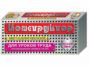 Конструктор металлический для уроков труда № 4 (63 элемента) - fgospostavki.ru - Новоалтайск