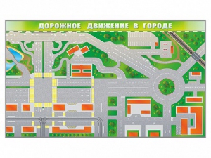 Доска магнитно-маркерная панорамная "Дорожное движение в городе" - fgospostavki.ru - Новоалтайск