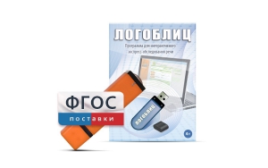 Речевое интерактивное экспресс-обследование "ЛогоБлиц" - fgospostavki.ru - Новоалтайск