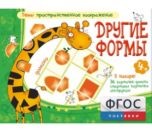 Другие формы - fgospostavki.ru - Новоалтайск