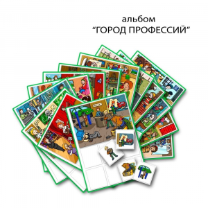 Город Профессий. Развивающие пособия на липучках - fgospostavki.ru - Новоалтайск
