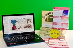 Коллекция натурально-интерактивная "Хлопок" - fgospostavki.ru - Новоалтайск