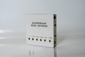 Батарейный блок питания регулируемый (1,5 - 7,5 В) - fgospostavki.ru - Новоалтайск