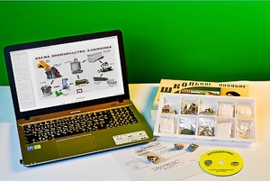 Коллекция натурально-интерактивная "Алюминий" - fgospostavki.ru - Новоалтайск