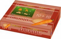 Счетный материал на магнитах "Овощи" - fgospostavki.ru - Новоалтайск