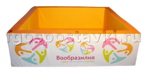 Сухой бассейн "Вообразилия" квадратный с шелкографией - fgospostavki.ru - Новоалтайск