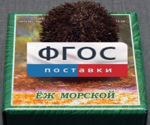 Сухой препарат "Еж морской" - fgospostavki.ru - Новоалтайск