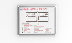 Мнемосхема 610х470 миллиметров - fgospostavki.ru - Новоалтайск