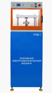 Экспериментальная установка «Разрывная машина» на 5 тонн - fgospostavki.ru - Новоалтайск