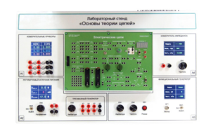 Лабораторный стенд «Основы теории цепей» - fgospostavki.ru - Новоалтайск