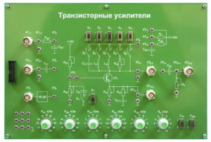 Сменная панель «Транзисторные усилители» - fgospostavki.ru - Новоалтайск