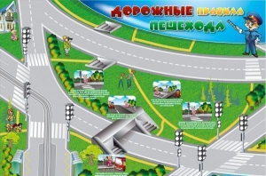 Магнитно-маркерная доска "Дорожные правила пешехода" с комплектом тематических магнитов - fgospostavki.ru - Новоалтайск