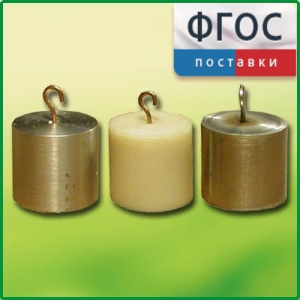 Набор калориметрических тел - fgospostavki.ru - Новоалтайск