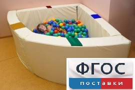 Сухой бассейн в форме 1/4 круга с кнопками-переключателями (150х150х66 сантиметров) - fgospostavki.ru - Новоалтайск