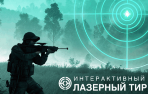 Ноутбук с установленным ПО "Стрелковый АС" - fgospostavki.ru - Новоалтайск