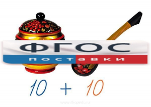 Счетный материал на магнитах "Хохлома" - fgospostavki.ru - Новоалтайск