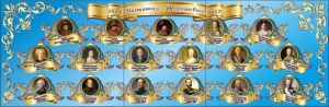 Стенд "Династия Романовых" Вариант 1 - fgospostavki.ru - Новоалтайск