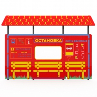 Учебно-игровой макет "Остановка" мобильный - fgospostavki.ru - Новоалтайск