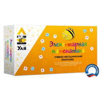 Учебно-методический комплекс «Уля. Элементарная математика» - fgospostavki.ru - Новоалтайск