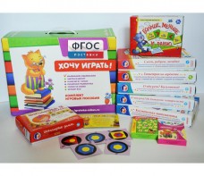 Набор игр в чемоданчике "Завтра в школу" 5+ - fgospostavki.ru - Новоалтайск