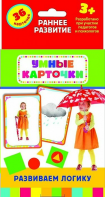 Карточки Домана "Развиваем логику" - fgospostavki.ru - Новоалтайск