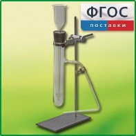 Прибор для получения газов демонстрационный - fgospostavki.ru - Новоалтайск