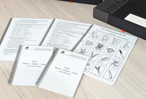 Методика Л.А. Ясюковой (часть 1). Определение готовности к школе. Прогноз и профилактика проблем обучения в начальной школе (Комплект для общеобразовательных школ и гимназий) - fgospostavki.ru - Новоалтайск