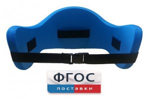 Аквапояс S - fgospostavki.ru - Новоалтайск