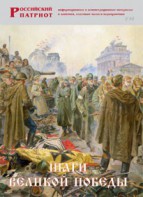 Брошюра "Шаги Великой Победы" - fgospostavki.ru - Новоалтайск