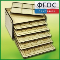 Дидактический набор "Изучаем математику" - fgospostavki.ru - Новоалтайск